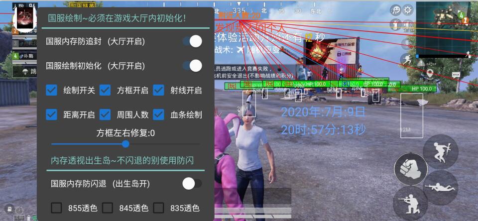 和平精英外挂透视苹果版（和平精英外挂透视苹果版的技术原理是什么？）